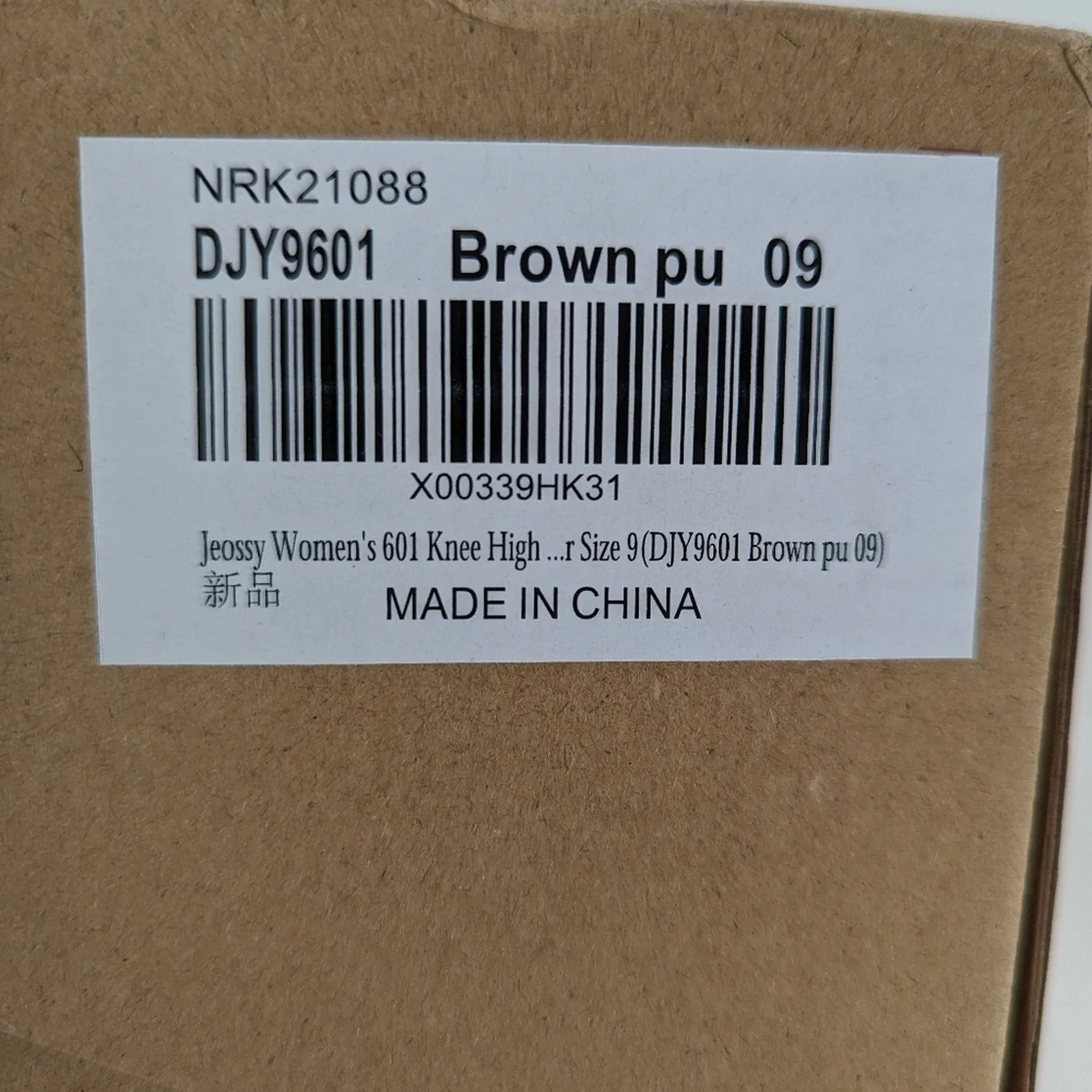 NWT Jeossy Women's Slouchy Boot 9